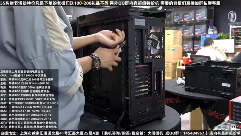 【2022-08-08 01点场】上海大明海：【大明攒机】英特尔配置推荐