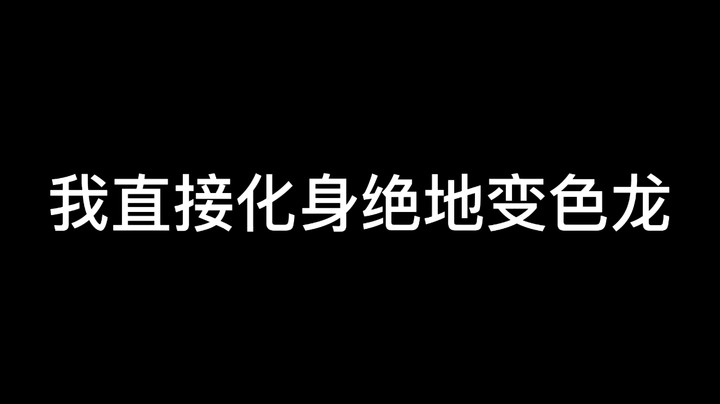 从头绿到脚的好处~