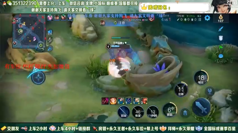 【2022-08-08 07点场】狗飞丶：有车位，国服打野满胜率带粉