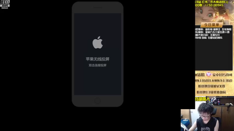 【2022-08-08 13点场】不太纯洁的Ccj：金鳞龙天花板教学！学不会举报！