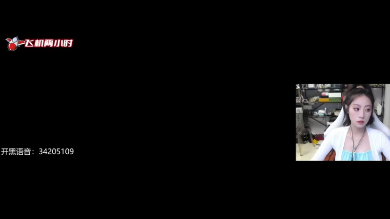 【2022-08-07 19点场】田喽喽：有车位，野排女修罗来了