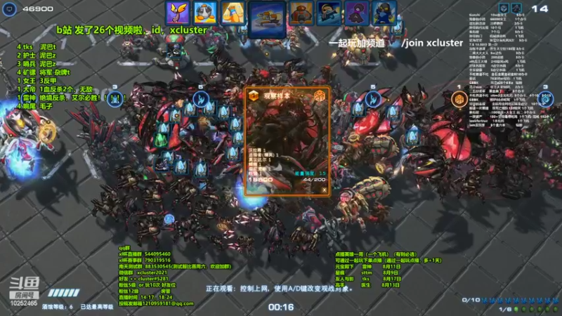 【2022-08-07 20点场】xcluster：星际酒馆，今晚7点半汤圆杯