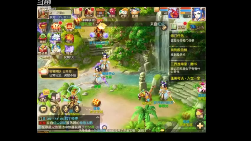 【2022-08-08 16点场】主播李逍遙：8月5日唯一服务器