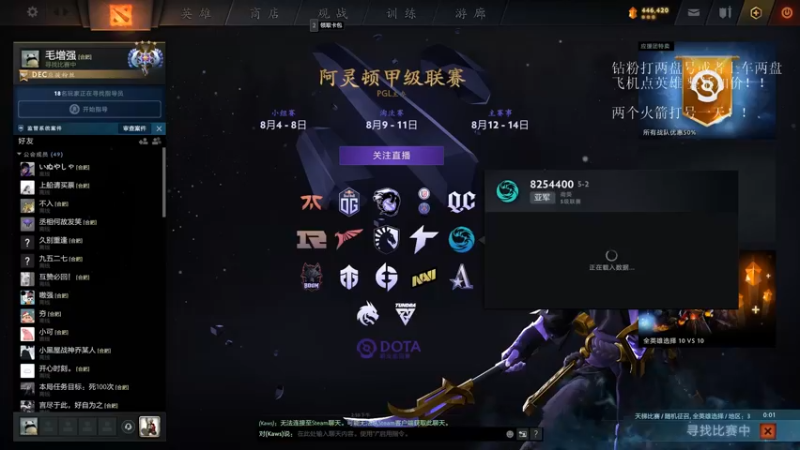 【2022-08-08 14点场】湫汲：回归 顶级1号位速来！！！