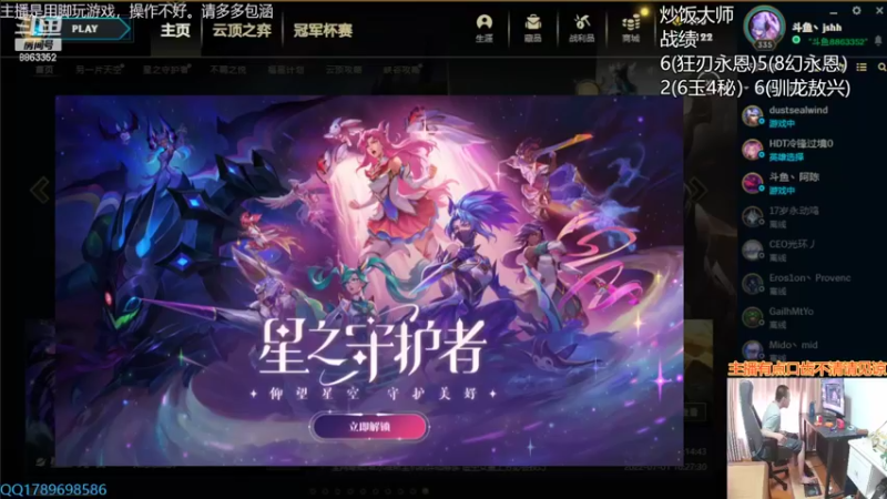 【2022-07-30 13点场】脚神皓皓：终于炒饭大师了，( Ĭ ^ Ĭ )