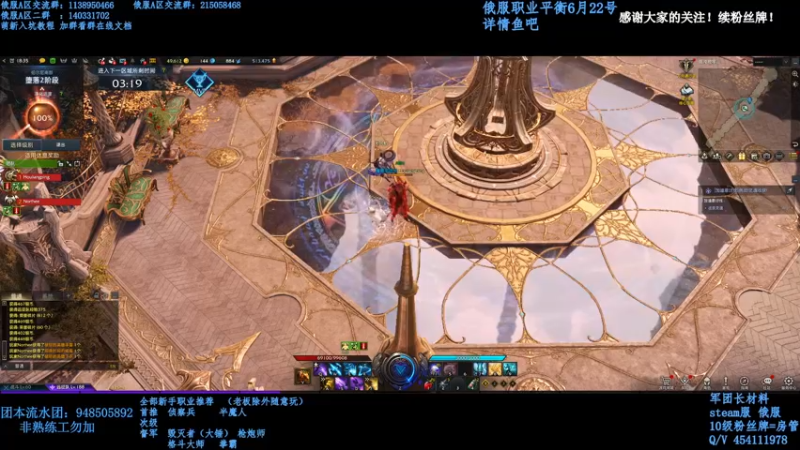 【2022-08-06 23点场】幼稚灬北城：失落的方舟 梦幻 魅魔 小丑