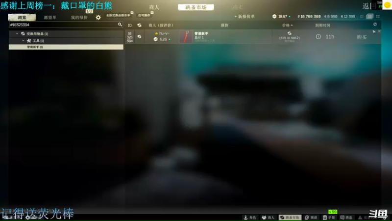 【2022-08-07 23点场】猪猪CutePig：【小太阳】一击即碎婴儿车！