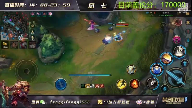 【2022-08-07 16点场】风七丶丶：风七：早8到晚12