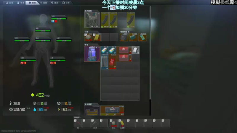 【2022-08-08 01点场】阿聪丷：【阿聪】吃吃喝喝捡垃圾