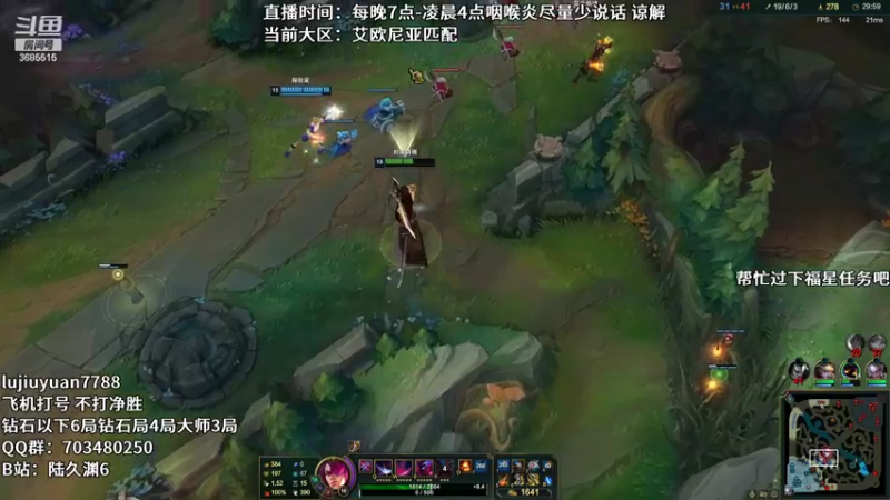 【2022-08-04 03点场】陆久渊：绝活永恩仍需加油！