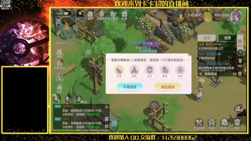 【2022-08-05 12点场】渝万原罪卡卡超：请时来运转吧