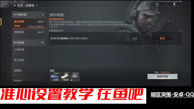 【2022-08-05 18点场】青铜王林七：咱每把苟住就好