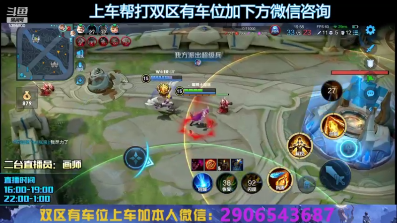 【2022-08-08 18点场】A老回：有车位 射手王带队专业带粉