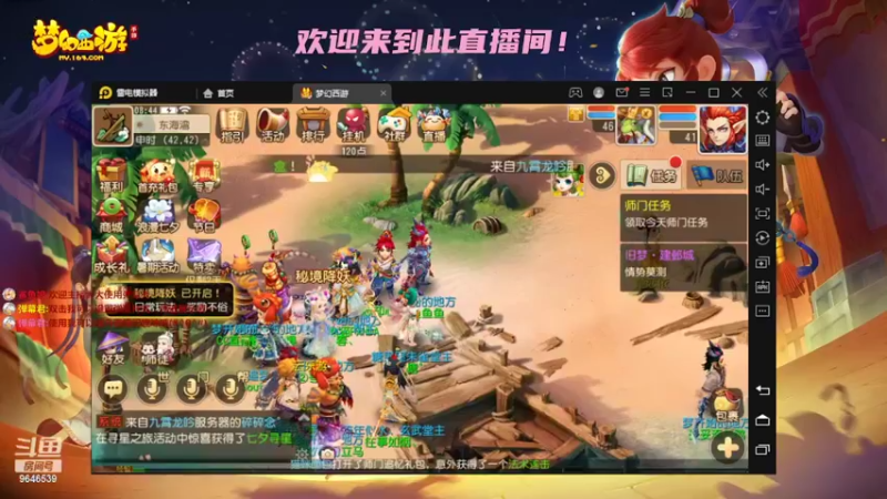 【2022-08-07 08点场】快乐大鲸鱼：八月新服冲刺！