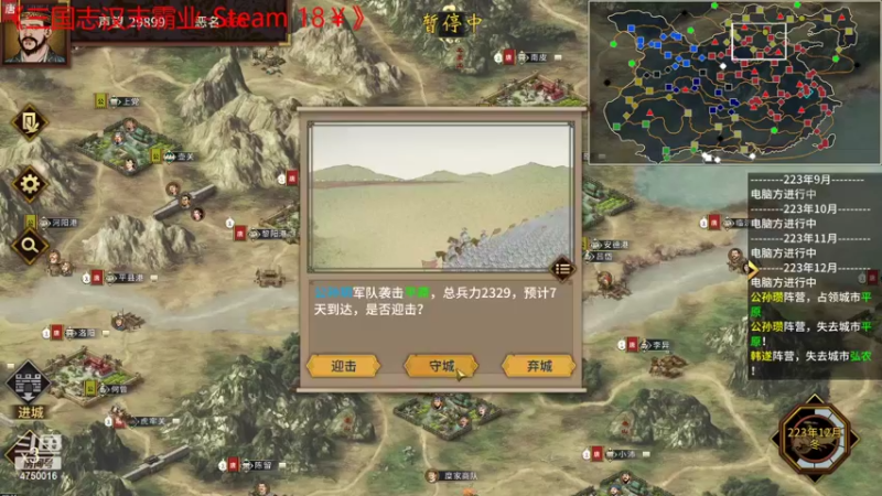 【2022-07-31 22点场】头圆啊硕：没啥事来看看呗