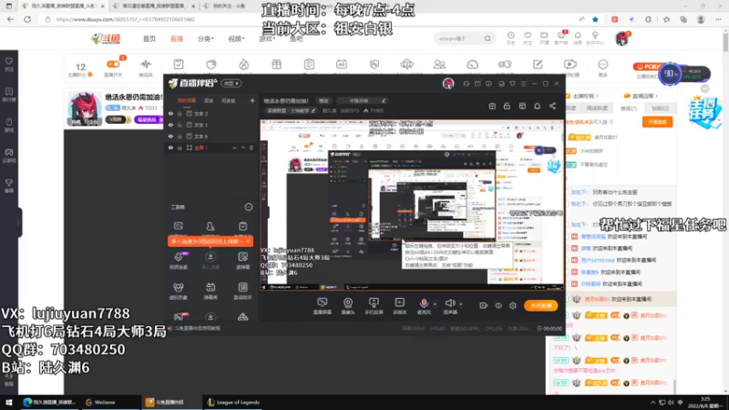 【2022-08-08 03点场】陆久渊：绝活永恩仍需加油！