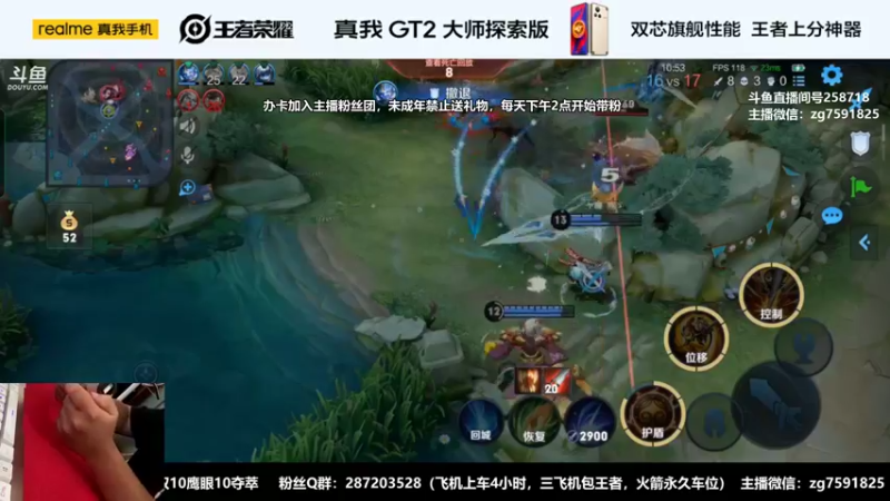 【2022-08-08 16点场】国服万场猴王宅哥：4.1万场孙悟空，猴子专场~带粉带粉~