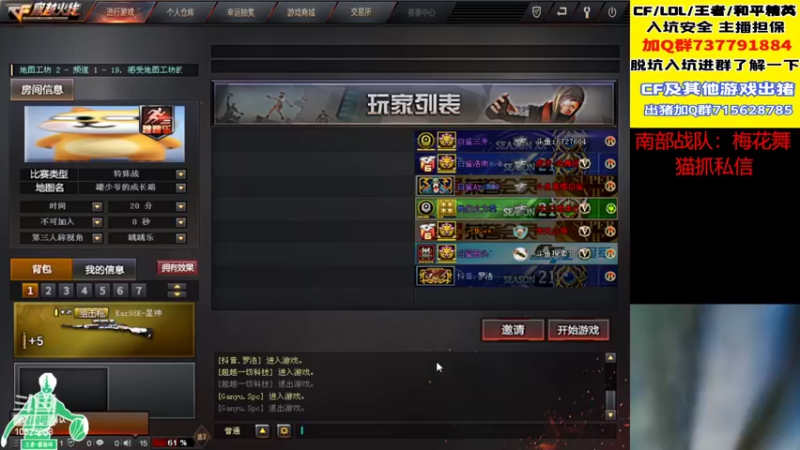 【2022-08-05 01点场】白鲨小胖丶：双倍亲密度啦！！！