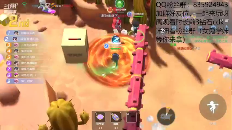 【2022-08-06 16点场】闪烁心系梦寄：看直播领钻石cdk