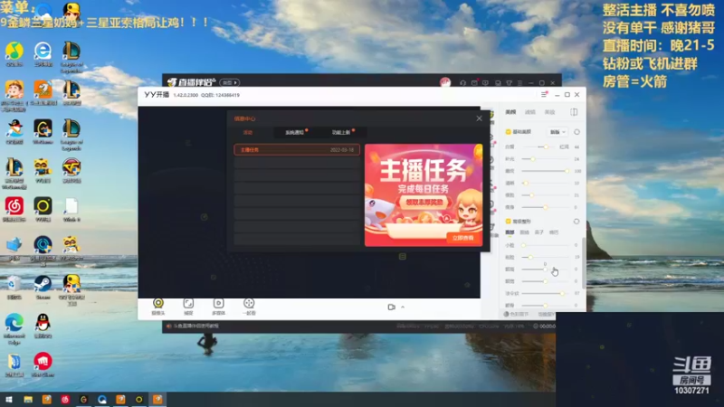 【2022-08-07 23点场】景川川啊：只会玩各种花活！！！！