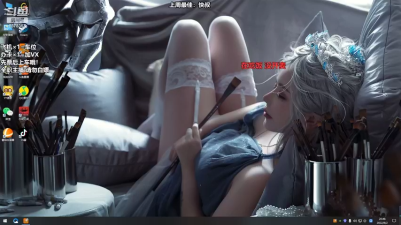 【2022-08-02 20点场】阿音睡醒了：【有车位】带你赶走emo