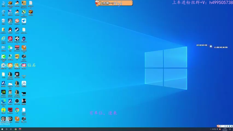 【2022-08-08 13点场】小老虎彦霖：快来上分啦