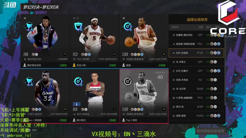 【2022-08-03 21点场】BN丶三滴水：不会起名的仙~顶级锁！