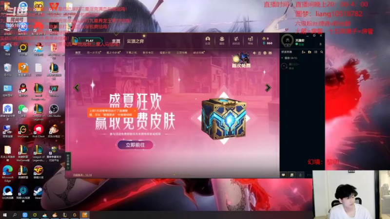 【2022-08-08 20点场】是小柒鸭XQ：只会赌三泰坦大大大半神熊！