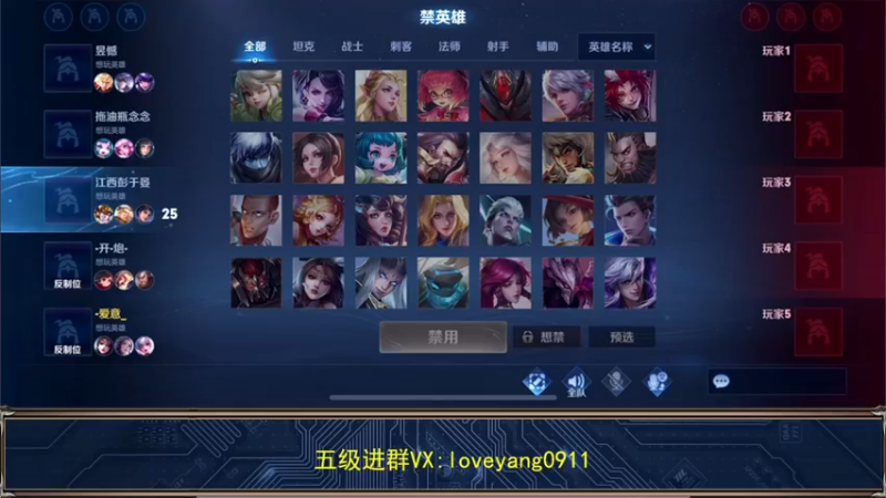 【2022-08-04 11点场】阳阳Yc：2w分貂蝉 巅峰赛教学
