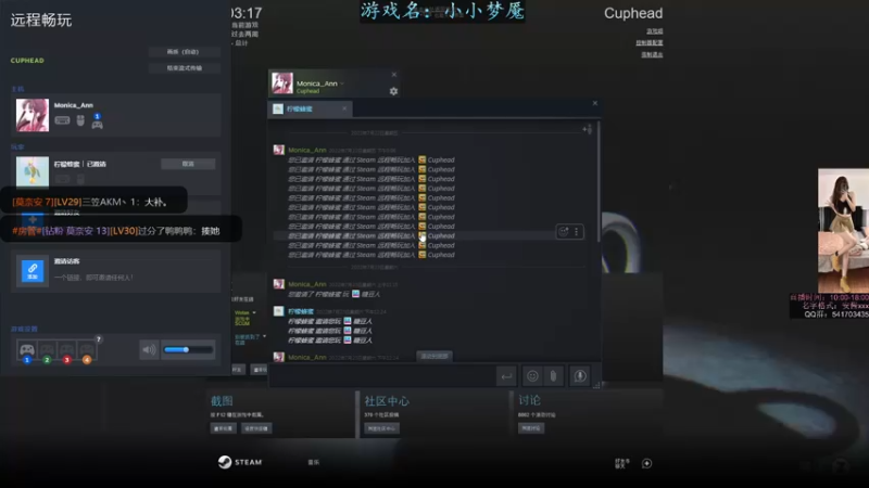 【2022-08-01 14点场】一片安乃近：进来你就不想走了~