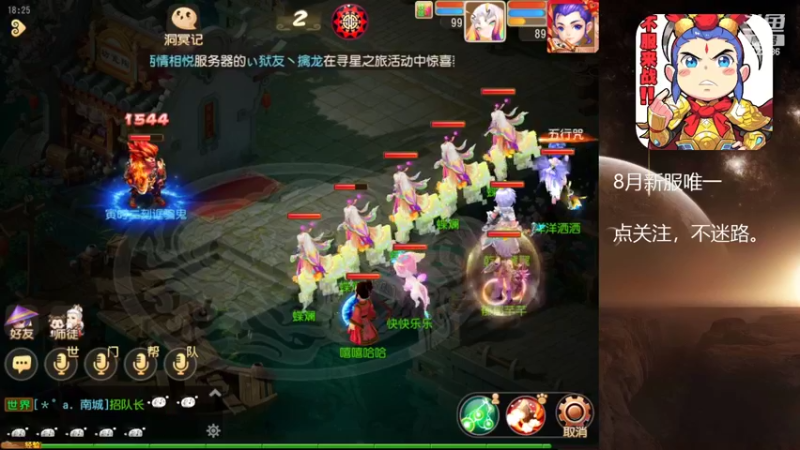 【2022-08-06 18点场】燃烧的外星人：8月新服唯一