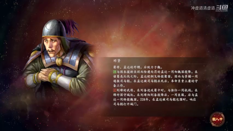 刘备，汉中的战斗
