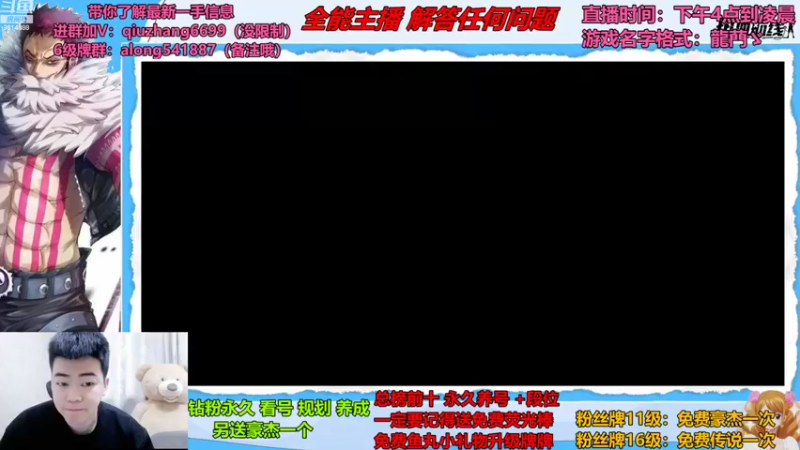 【2022-08-06 16点场】王阿龙大魔王：官方讲解比赛中