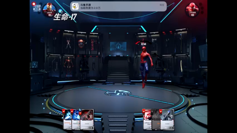 【2022-08-07 17点场】旧歌在此：最强战士在线