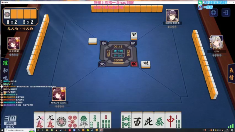 【2022-08-07 01点场】Gnap年糕：年糕:斗鱼最强大脑