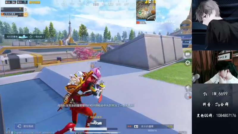 【2022-08-08 15点场】Dy合群：【嘴强1V4】到胃讲解！