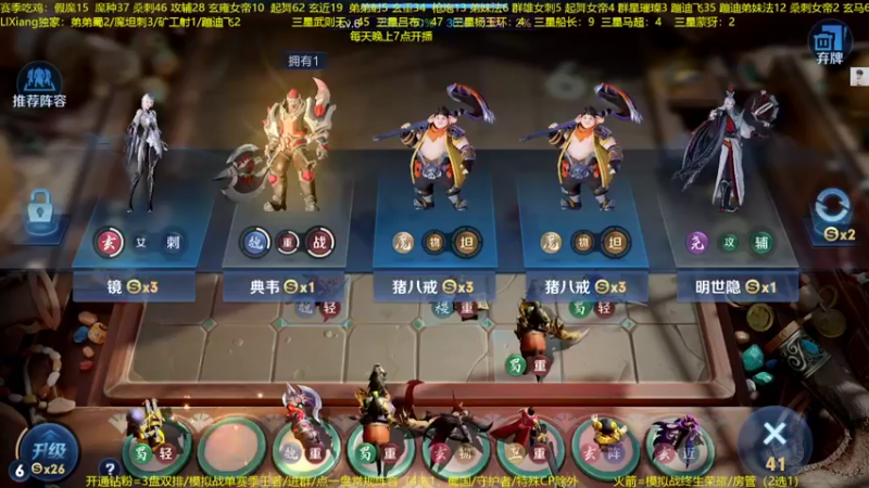 【2022-08-08 01点场】甄知棒：吕布婉儿1V10，蹦迪飞暴揍玄雍