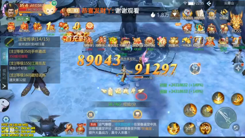 【2022-08-06 22点场】恭喜发财丫：开始试玩啦！！！！！