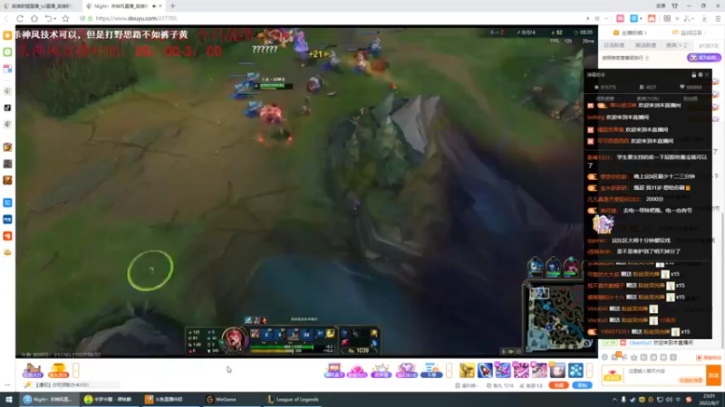 【2022-08-07 23点场】峡谷杀神酱油瓶：3年第一小号教学了