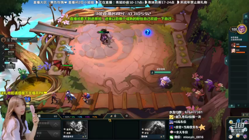 【2022-08-07 11点场】妙音or奶斯：妙音：今天双倍亲密度双倍上限