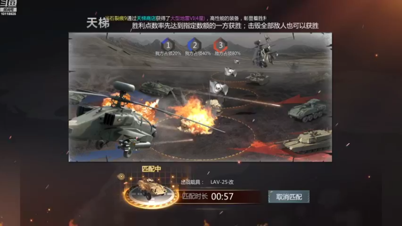 【2022-08-06 09点场】神怒流云飞沙：流云飞沙的直播间