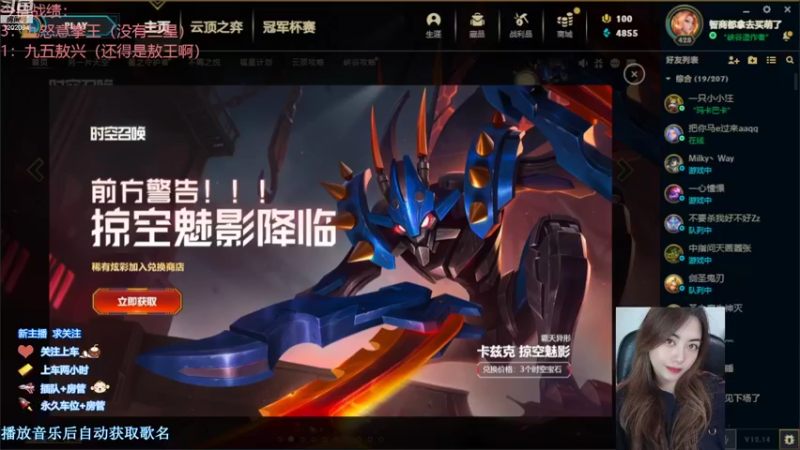 【2022-08-07 19点场】你的伊琳娜：与你相遇的日子里