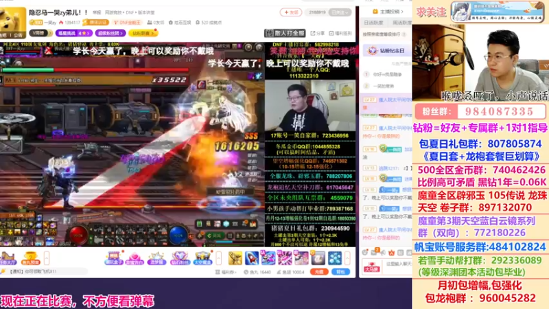 【2022-08-07 23点场】墨羽狼不是摸鱼娘：深夜问答！新版本搭配强度分析已出