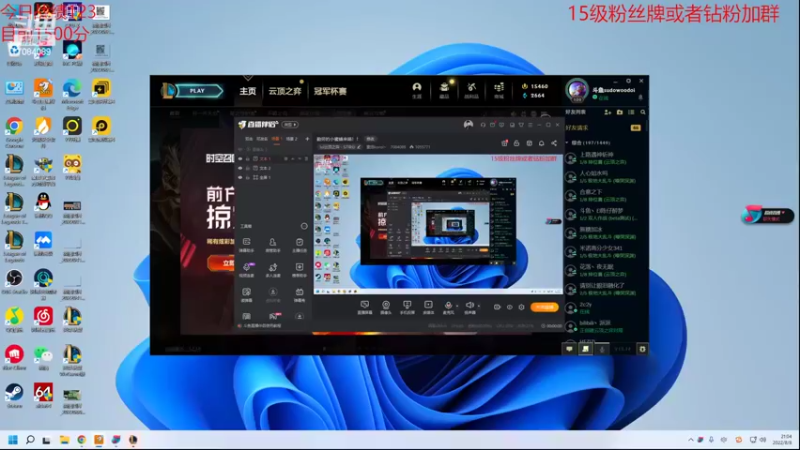 【2022-08-08 21点场】童扬korol丶：勤劳的小蜜蜂来咯！！