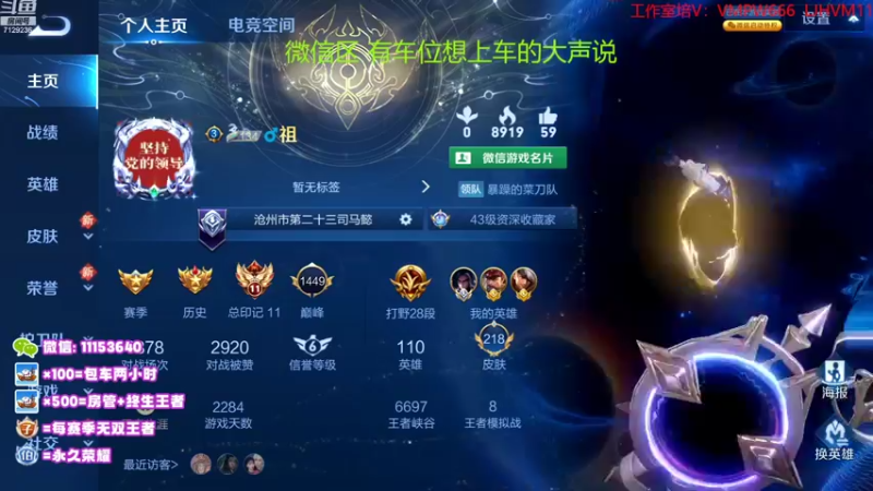 【2022-08-08 13点场】HK提笔：国服二带三，全天有车位