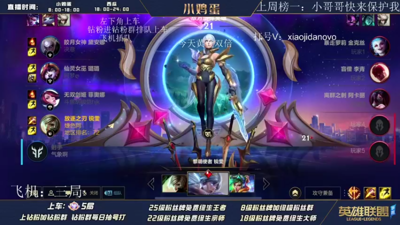 【2022-08-08 12点场】西瓜太浪xx：天空一声巨响 打野小龙被抢