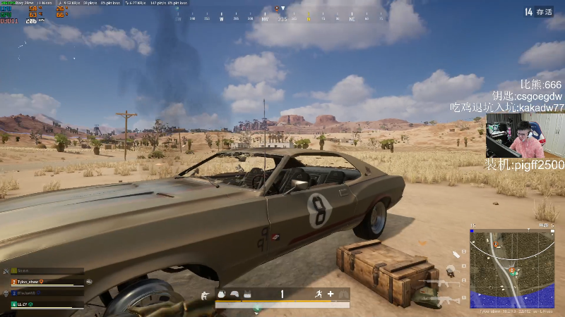 【热门游戏】pigff的精彩时刻 20220808 23点场