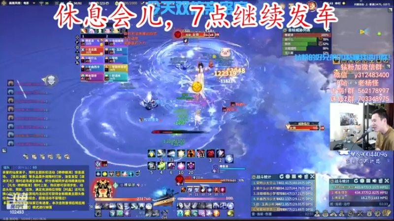 【2022-08-06 17点场】老杨怪：【老杨】直接发车！