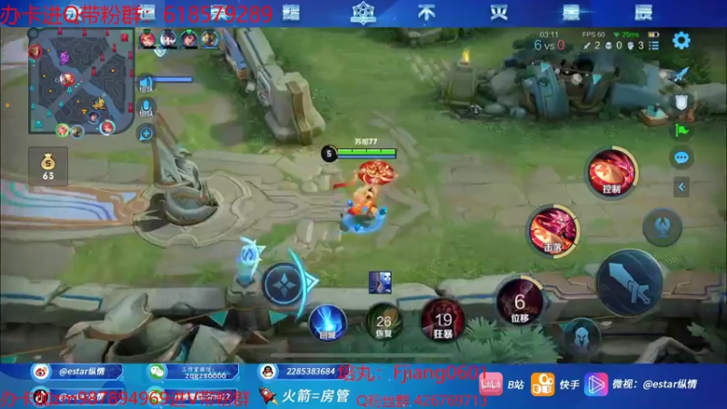 【2022-08-08 14点场】eStarPro纵情：阿离专场 刺客ADC