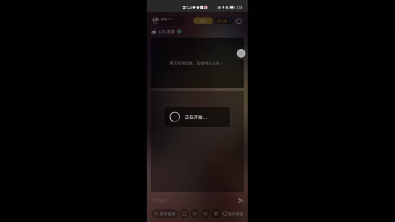 【2022-08-08 14点场】解说十一：解说十一：单排60把